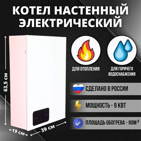 Электрический котел Arderia 9 кВт E12 - купить по выгодной цене в ...