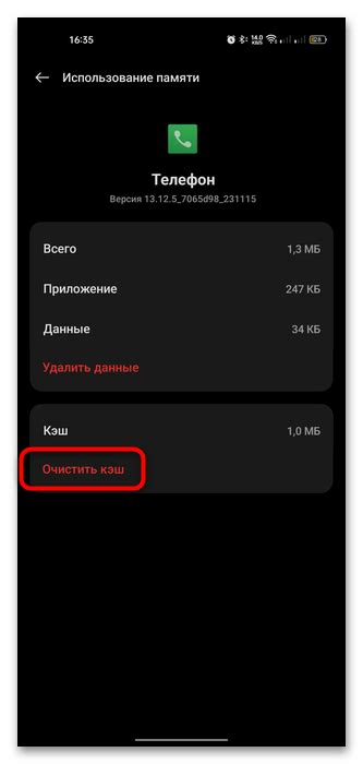 Пропал значок телефона на Андроиде: как вернуть