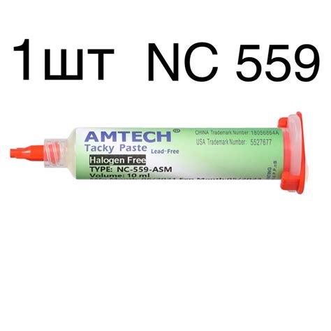 1шт! Флюс гель Amtech NC-559-ASM-UV(TPF) 10cc универсальный ...