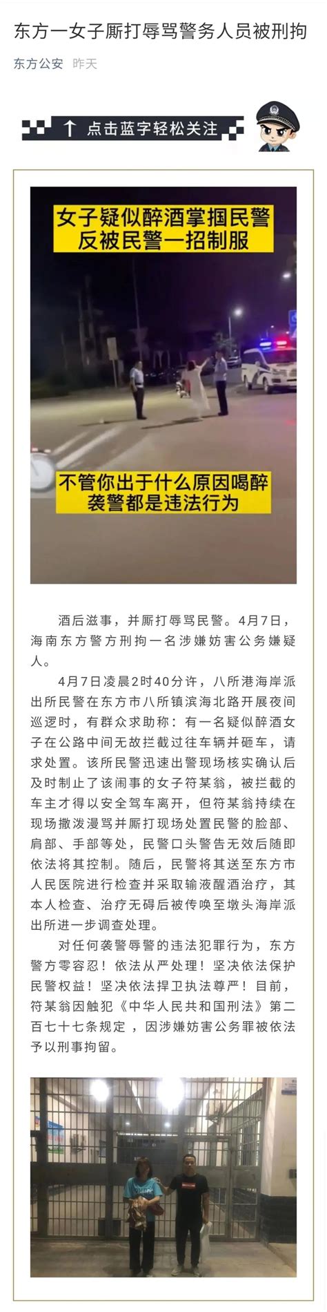 网传“长沙民警街头过肩摔女子”？视频还原真相！新闻频道中国青年网