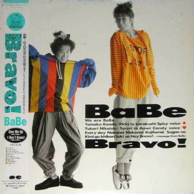 Babe Bravo Vinyl Discogs