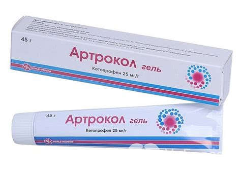 Нестероидные противовоспалительные средства при остеохондрозе: список ...