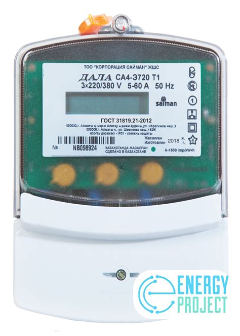 Счетчик электросчетчик 3ф ДАЛА СА4-Э720 Т1 3x220/380V 5(60)A: продажа ...