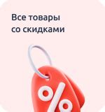 Полный каталог магазина | Лапландия Маркет