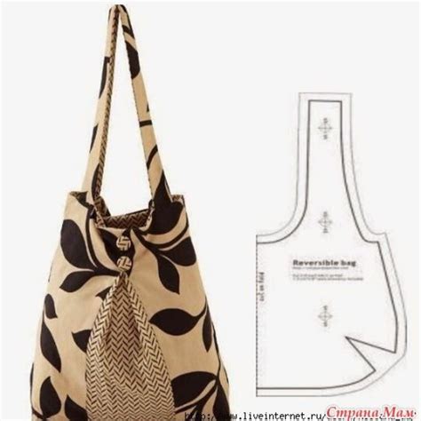 СУМКИ. Обсуждение на LiveInternet - Российский Сервис Онлайн-Дневников