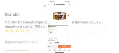 Корм для кошек Grandin купить в Москве | Животные и зоотовары | Авито