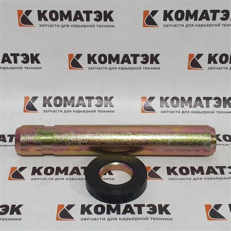 Купить палец коронки 6I-6608 и стопор 6I-6609 - ООО "КОМАТЭК"