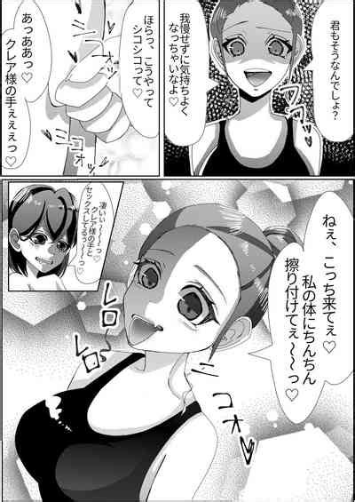 Spats Gata Kyouei Mizugi Ga Eroi Onna Kyoushi Nhentai Hentai Doujinshi And Manga