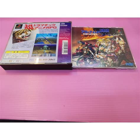 ア 出清價 Ps2 可玩 網路最便宜 Sony Ps Ps1 2手原廠遊戲片 阿拉姆之翼 燒塵天空的彼方 賣350而已 蝦皮購物