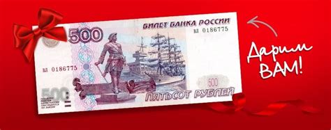 500 рублей вектор (46 фото)