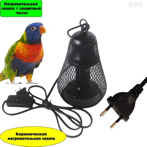 Керамическая лампа с подогревом для кошек и собак с абажуром ...