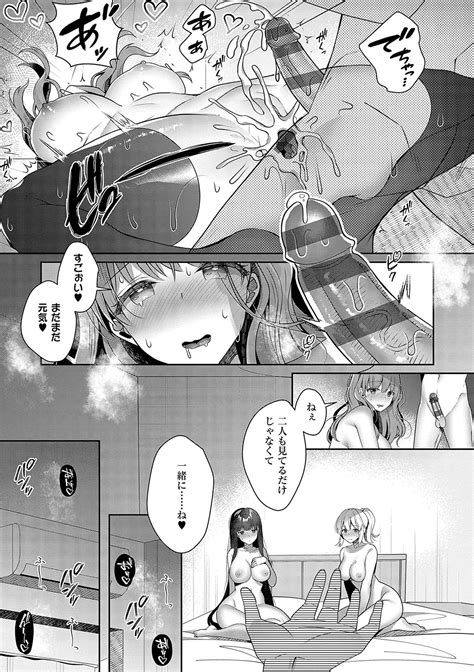 Oneechan Sensei Page 188 Nhentai Hentai Doujinshi And Manga
