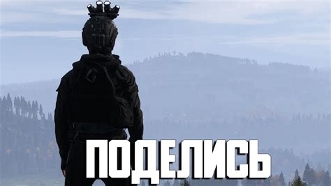 ПОДЕЛИСЬ ЛУТОМ - YouTube