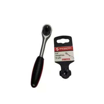 Купить Трещотка, квадрат 1/4" (72 зуба) ДЕЛО МАСТЕРА (74450) CrV 145мм ...