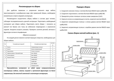 Мини-диван "Смарт" / Мини-диваны / Мягкая мебель / Каталог / Мебельная ...