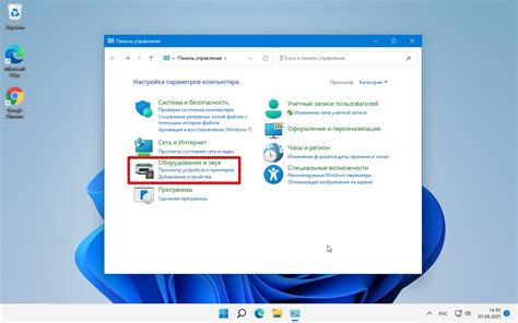 Как настроить кнопку выключения на ноутбуке windows 11