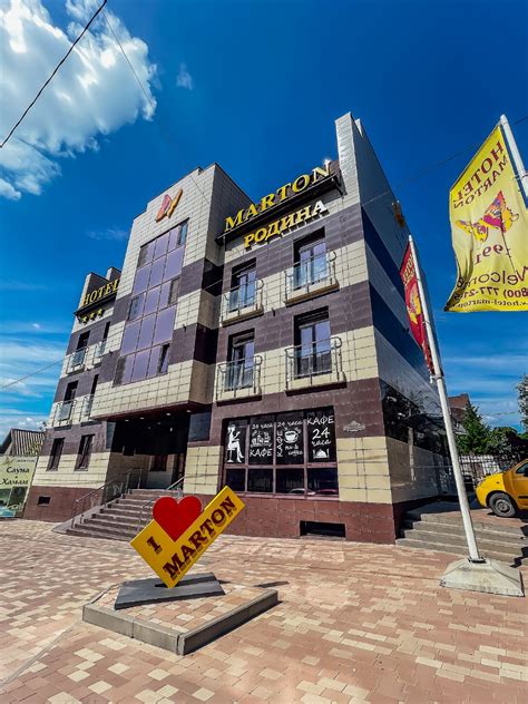 Отель MARTON Родина (бывший MARTON Рокоссовского) с сауной в центре ...
