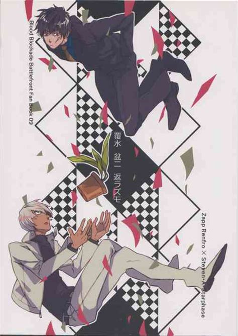 Kowareta Mono No Honto No Katachi Nhentai Hentai Doujinshi And Manga