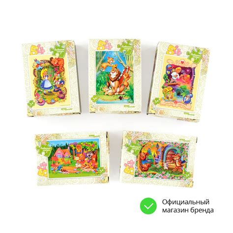 Степ Пазл / Набор пазлов 5в1 по 54 эл. "Любимые сказки -2" Step Puzzle ...