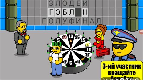 Поле чудес 78 выпуск - YouTube