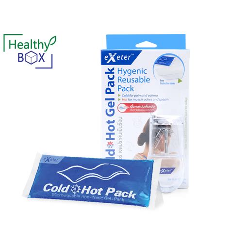EXETER Cold Hot Gel Pack แถมฟร ทตดยา เอกซเตอร โคลด ฮอท แพค แผนเจลประคบเยนรอน