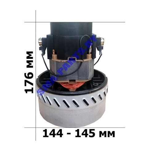 Двигатель 1400W для моющего пылесоса Bosch (Бош), Karcher (Керхер ...