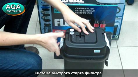 Hagen Fluval 406 • Внешний фильтр для аквариума • Флювал 406 - YouTube