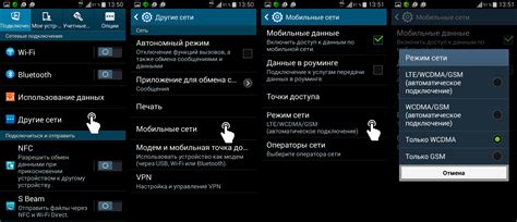 как узнать к какой сети подключен телефон