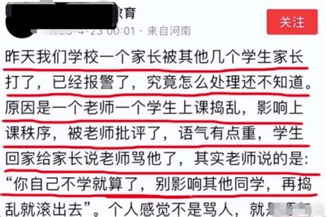 突然官宣：取消中小学班主任！全国教师群体都炸锅了 家长 班级 工作