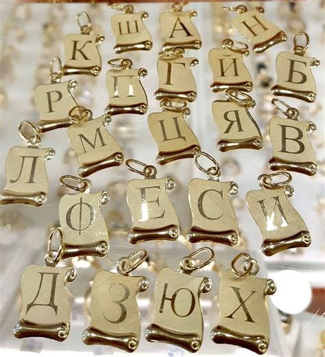 Златни букви | HeidjoGold - дамски, мъжки и детски златни бижута