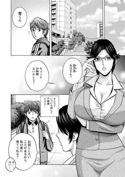 Yasashii Obasan Nhentai Hentai Doujinshi And Manga