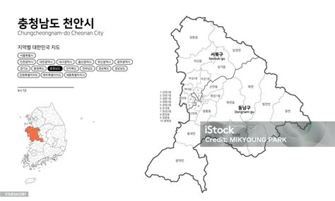 Cheonan City Map South Korea Stock Illustration Download Image Now