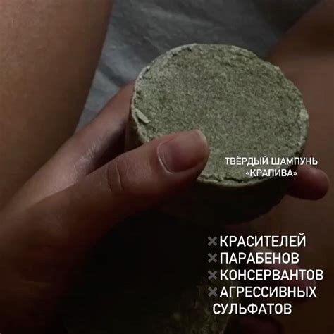 Мыло Твердый шампунь Беларусь on Instagram: “Твёрдый шампунь🌿Крапива🌿 ...