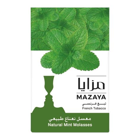 Mint Hookah Plugs
