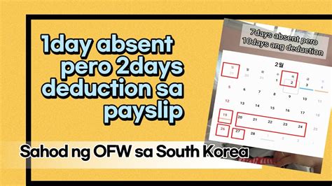 1day Absent Pero Doble Ang Deduction Sa Payslip Worker Sa South Korea