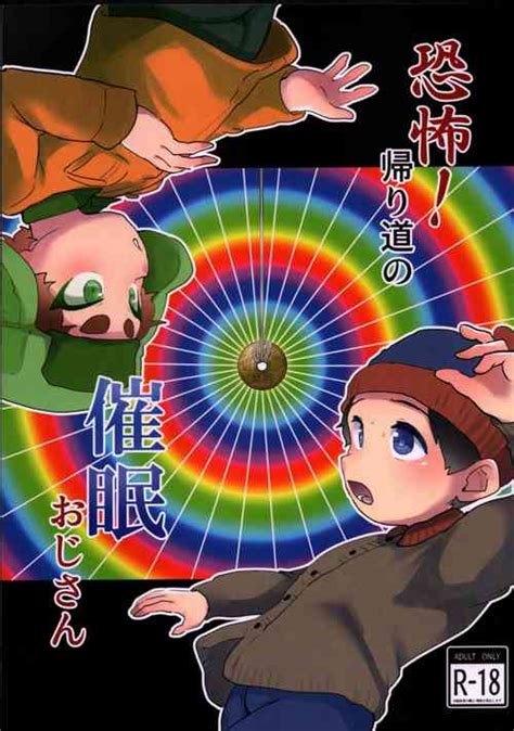 Iinari Saimin LoveHame P Nhentai Hentai Doujinshi And Manga