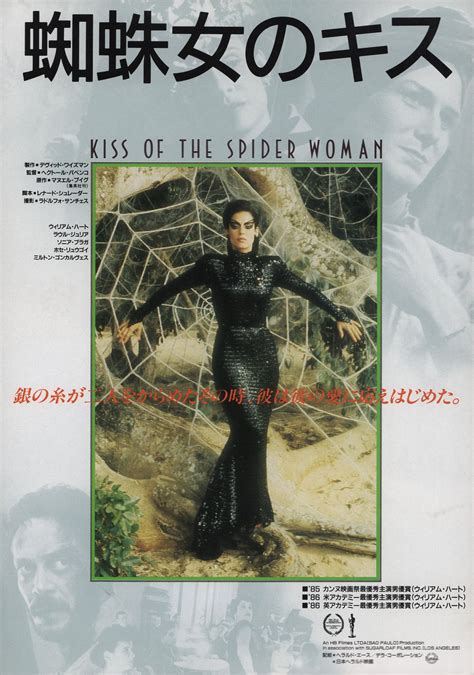 Kiss of the Spider Woman Original 1986 Japanese B5 Chirashi Handbill ...