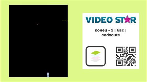 kody dlia bvs besplatnyi video star  kodov youtube