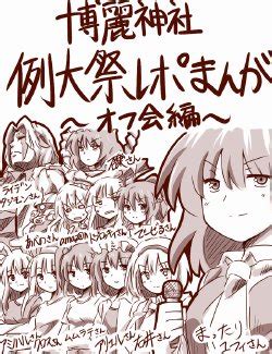 Artist Amazon E Hentai Galleries