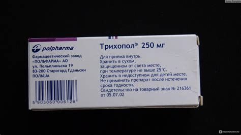 Трихопол от прыщей, отзывы, применение