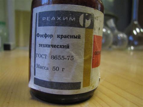 Химия и Химики № 4 2012. Опыты с фосфором