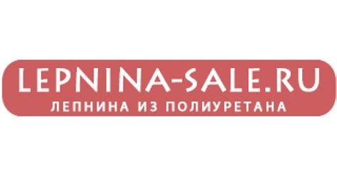 Лепнина из полиуретана в Москве и Подмосковье интернет-магазин Lepnina ...