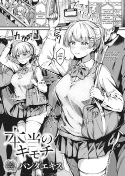 E Hentai Galleries The Free Hentai Doujinshi Manga And Image Gallery System