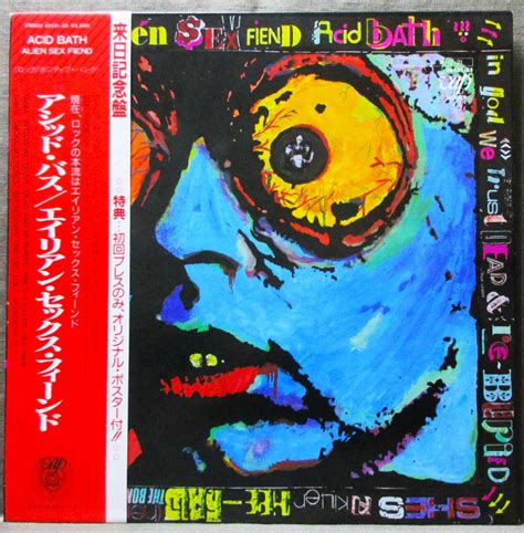 Yahoo オークション LP 帯付き ALIEN SEX FIEND ACID BATH エイ
