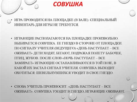 Подвижные игры на уроках физкультуры - презентация онлайн