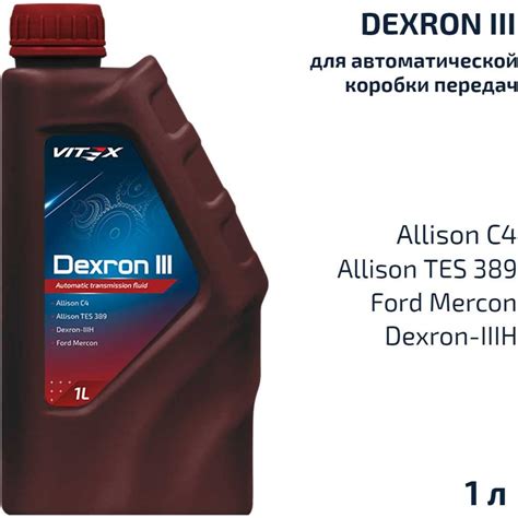 Масло VITEX Dexron 3 Specifications: General Motors Dexron III 1л ...