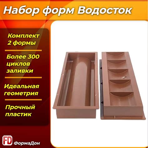 Водосток Тротуарный – купить в интернет-магазине OZON по низкой цене