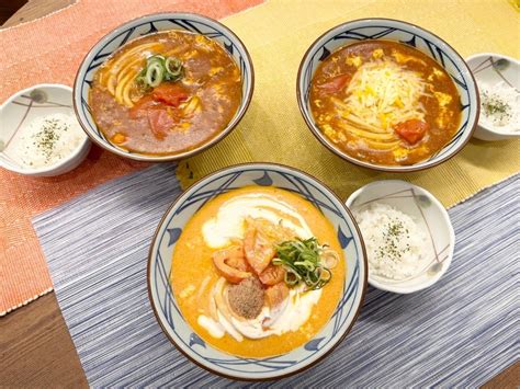 丸亀製麺、期間限定の人気no1「トマたまカレーうどん」が今年も帰ってきた！：マピオンニュース