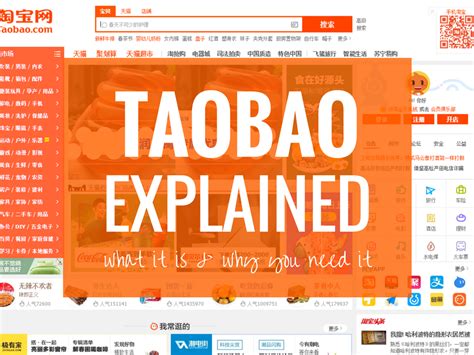 The Expat's Guide to Taobao Part 1: Taobao Explained, What It Is and ...