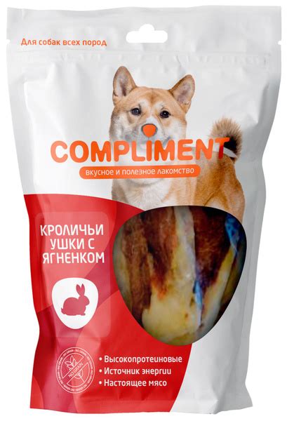 Лакомство Compliment Кроличьи ушки с ягненком для собак, 50 г купить на ...